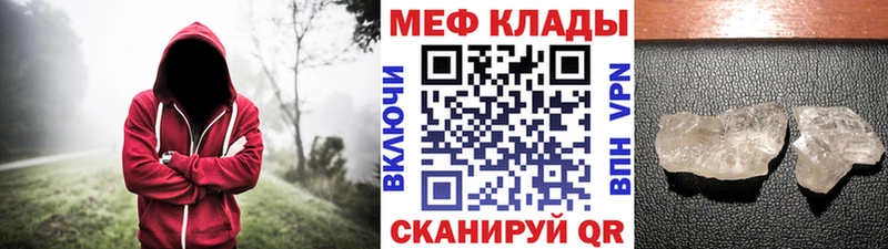Купить закладку Дивногорск МЕГА онион  Меф  Гашиш  Марихуана  КОКАИН  СК 