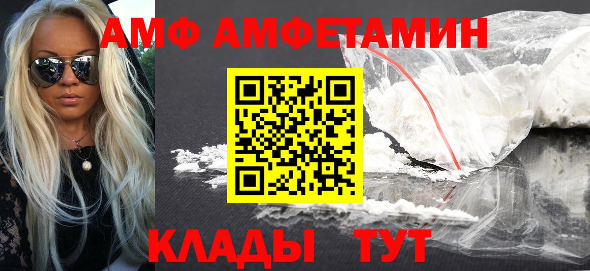 Амфетамин 98% Дивногорск