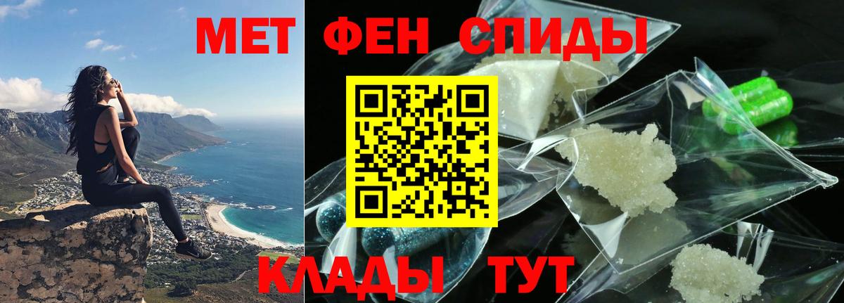 АМФ 97%  Вход с VPN  Дивногорск 