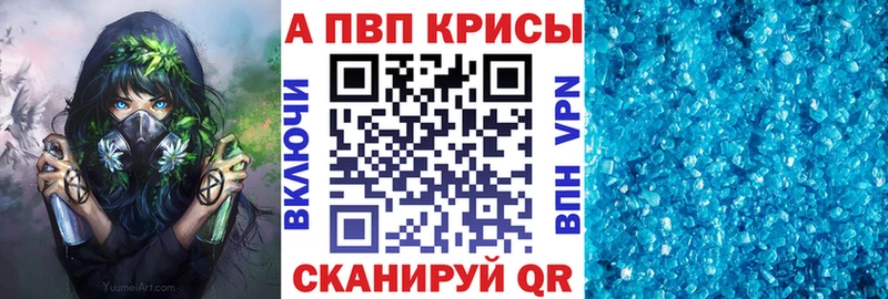 A PVP мука  Дивногорск 