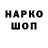 Кодеин напиток Lean (лин) Damelya Damelya
