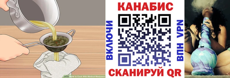 Cannafood конопля  Дивногорск 