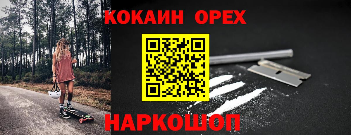 МАРИХУАНА Дивногорск