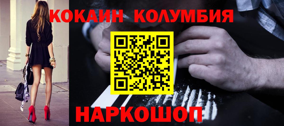 Cocaine 98%  Дивногорск 