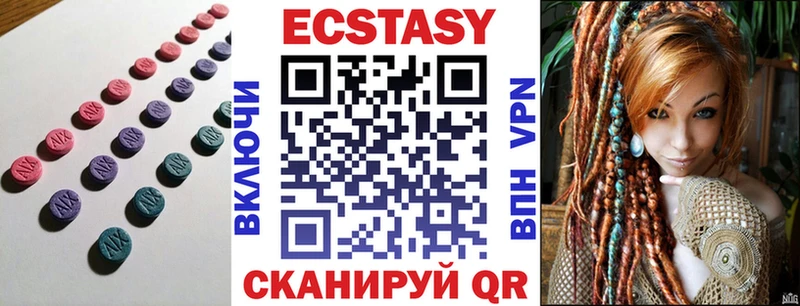 MEGA зеркало  Дивногорск  Ecstasy Philipp Plein 