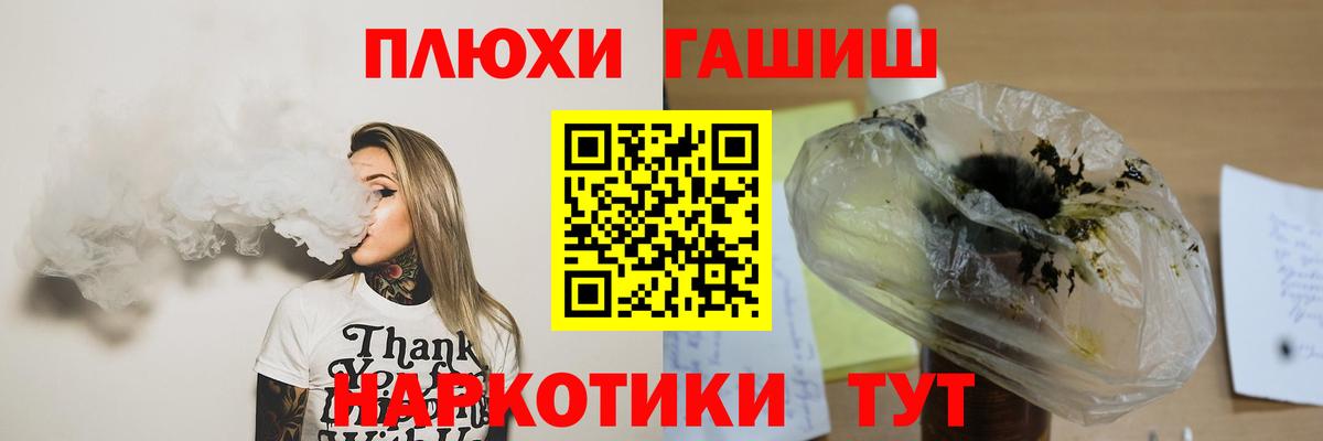 ГАШ ice o lator Дивногорск