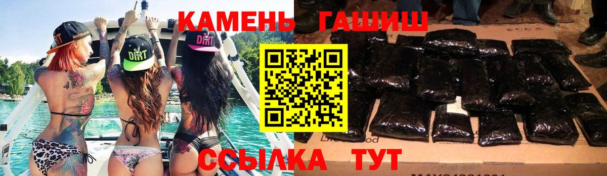 ГАШИШ 40% ТГК  Дивногорск  Гашиш индика сатива 