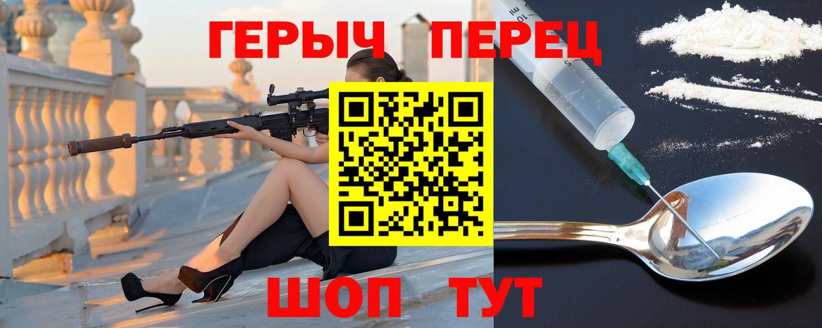 Дивногорск  Героин афганец  Вход с VPN 
