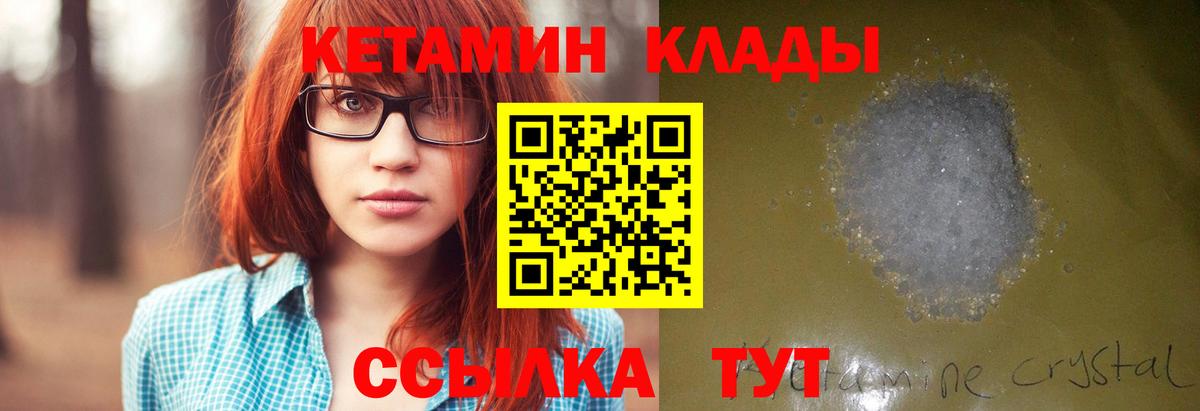ГАШ  Меф  Хэш  МДМА  Масло THC  Сколько стоит  Вход с VPN  Дивногорск  Кокаин 