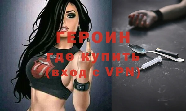 кристаллы Медногорск