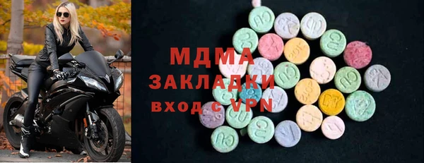 а пвп мука Вязники