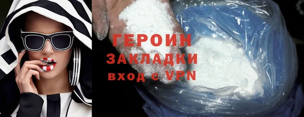 мескалин Бердск
