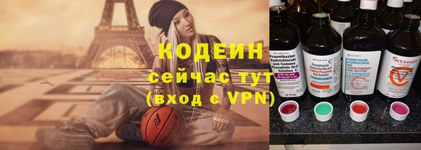 кокаин перу Вяземский