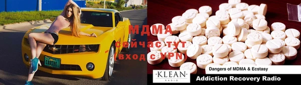 кокаин VHQ Вязьма