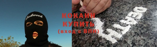 кристаллы Медногорск