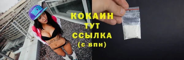 кокаин перу Вяземский