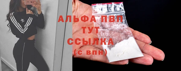 бутик Ачинск