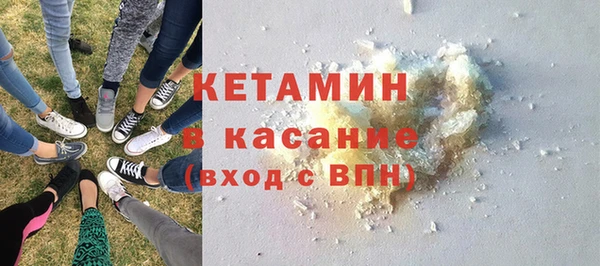 MDMA Бугульма