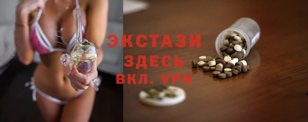 кокаин VHQ Вязьма