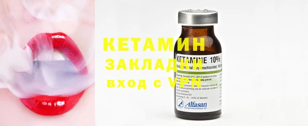 кокаин VHQ Вязьма