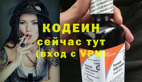 кокаин VHQ Вязьма