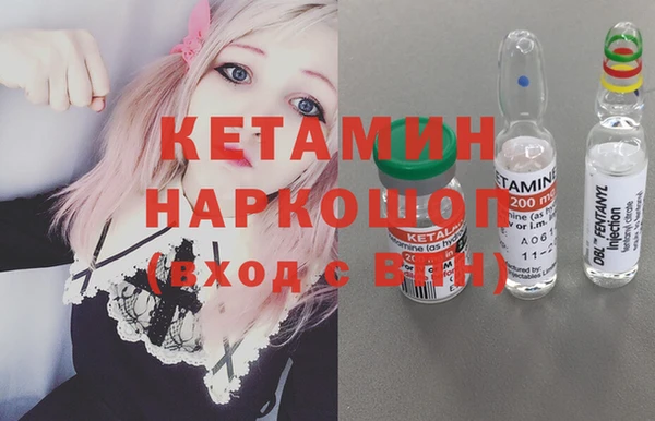 кокаин VHQ Вязьма