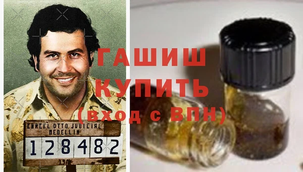 spice Горняк