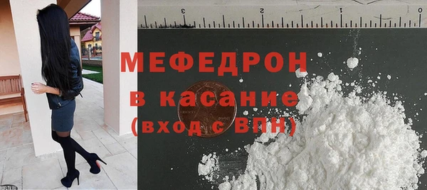 меф Михайлов