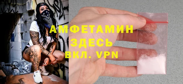 бутик Ачинск