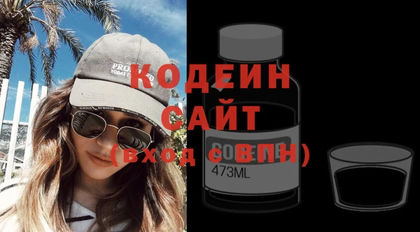 кокаин перу Вяземский