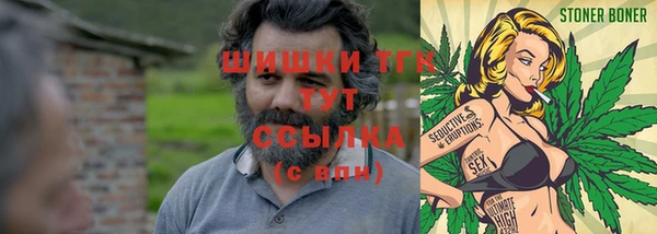 кристаллы Медногорск