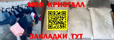 прущая мука Гагарин