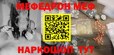 таблы Гай