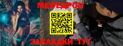 герыч Бийск