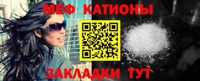 сатива Беслан