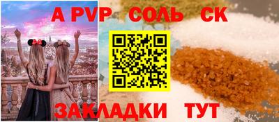 таблы Гай