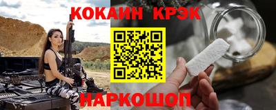 таблы Гай