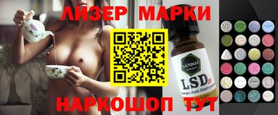 сатива Беслан