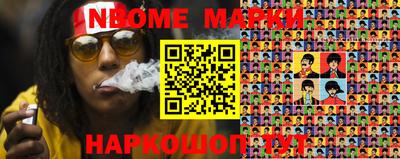 герыч Бийск