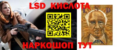 сатива Беслан