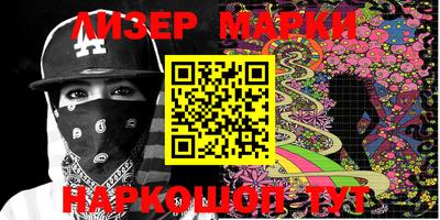 герыч Бийск