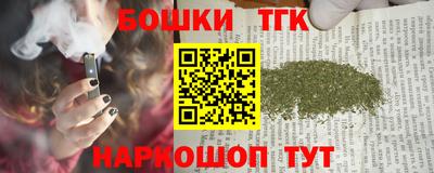 бошки Гатчина