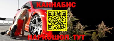 герыч Бийск