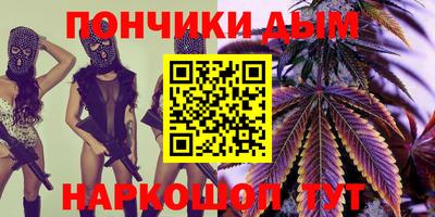 сатива Беслан