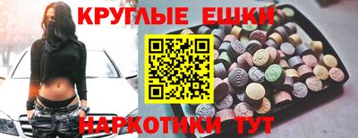 бошки Гатчина