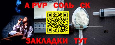 бошки Гатчина