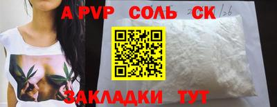 прущая мука Гагарин
