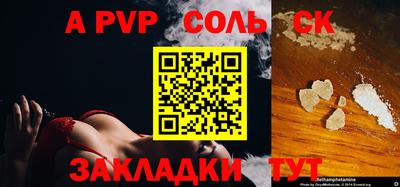 таблы Гай