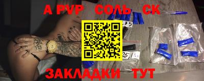 прущая мука Гагарин