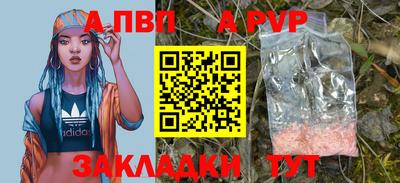 прущая мука Гагарин